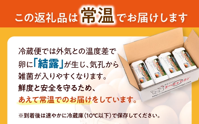 たまご 卵 赤玉 