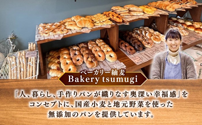 チョコ好き、ベーグル好きな方にはたまらない、ドーナッツです！！ベーカリー 朝食 国産小麦 パン チョコ ベーグル ドーナッツ 