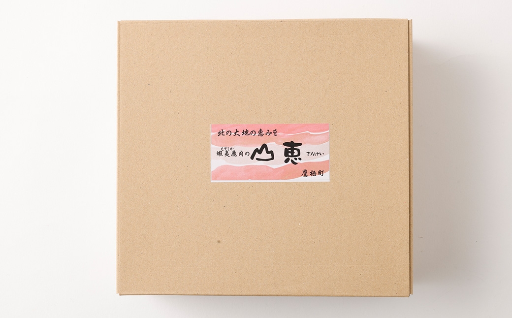 【 2回 定期便 】 エゾ鹿肉 たけのこ味噌煮缶詰 6缶セット
