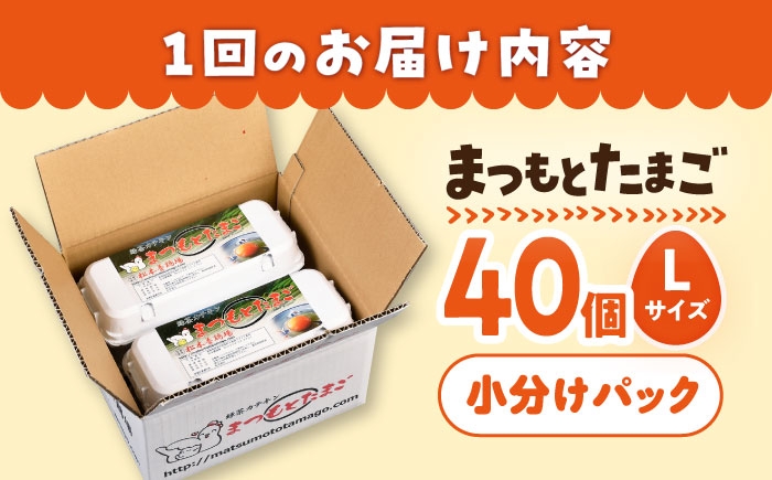 卵 赤玉 Lサイズ たまご