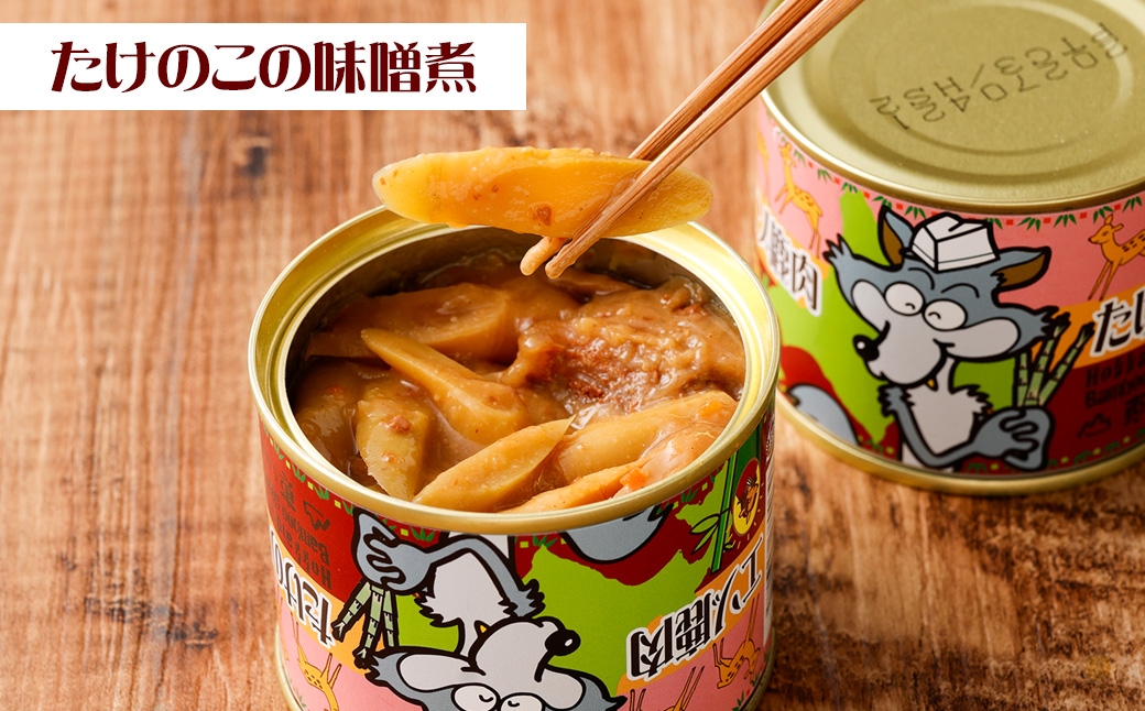 【 2回 定期便 】 エゾ鹿肉 もみじカレーとたけのこ味噌煮缶詰 6缶セット