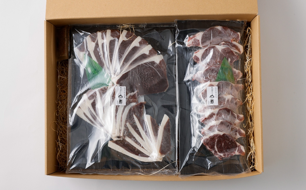 【 2回 定期便 】 エゾシカ 鹿肉 ローススライス 外モモスライス 各約250g×2パック