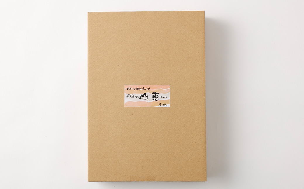 【 3回 定期便 】 エゾシカ 鹿肉 ジンギスカン 3種セット