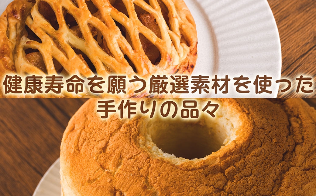 サクサク生地×とろけるリンゴの絶品アップルパイ 2ホール