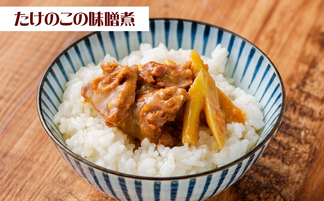 【 2回 定期便 】 エゾ鹿肉 もみじカレーとたけのこ味噌煮缶詰 6缶セット