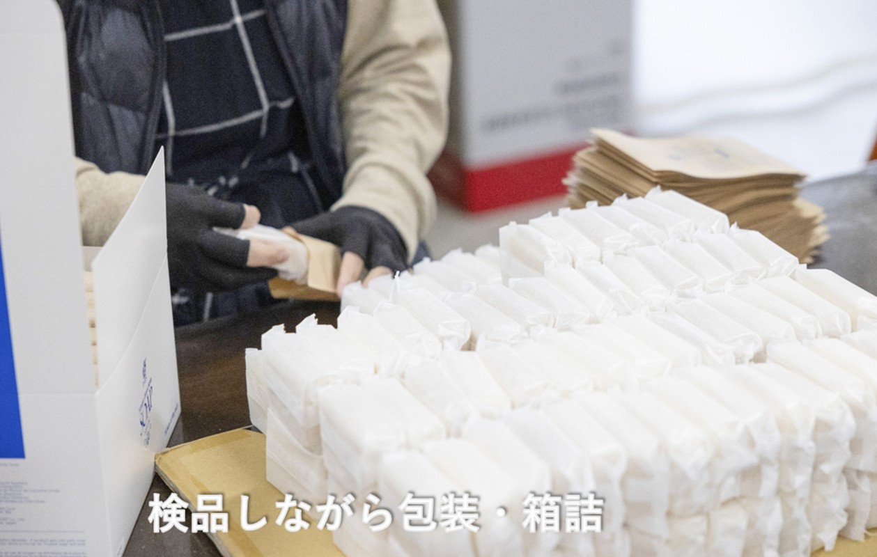 大正十一年に初代が創業し、昔ながらの製法にこだわって、昭和、平成、令和と時代を重ねてきました。私で、４代目です。