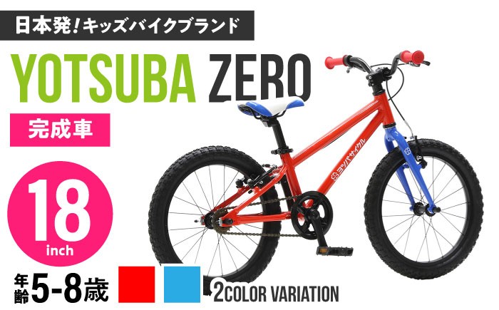 自転車 子供用自転車 ペダル 軽量 子供用 こども用自転車 子供 キッズ キッズ用バイク キッズ用自転車 バイク 完成品