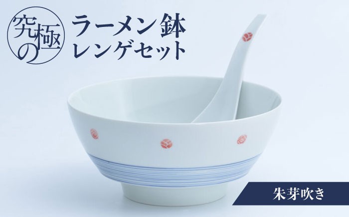 ご家庭でインスタントラーメンを美味しく