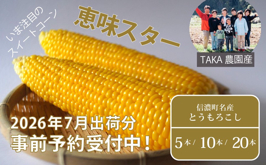 2023年の収穫風景。美味しい恵味が採れました。