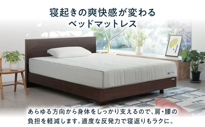 エアウィーヴ エアウィーブ マットレス ベッドマットレス マットレス ベッド 寝具 マットレス エアリーブ S4.0p 人気