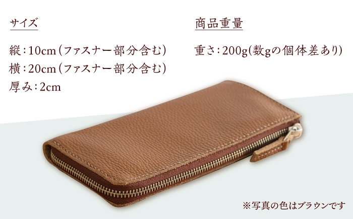 イタリア産牛革使用。シンプルに使いやすい長財布