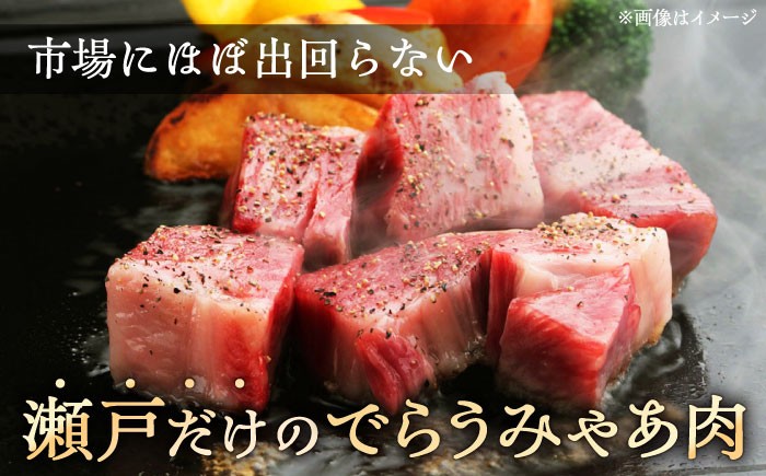  牛肉 サイコロステーキ 牛肉ステーキ 国産牛 和牛 ステーキ BBQ