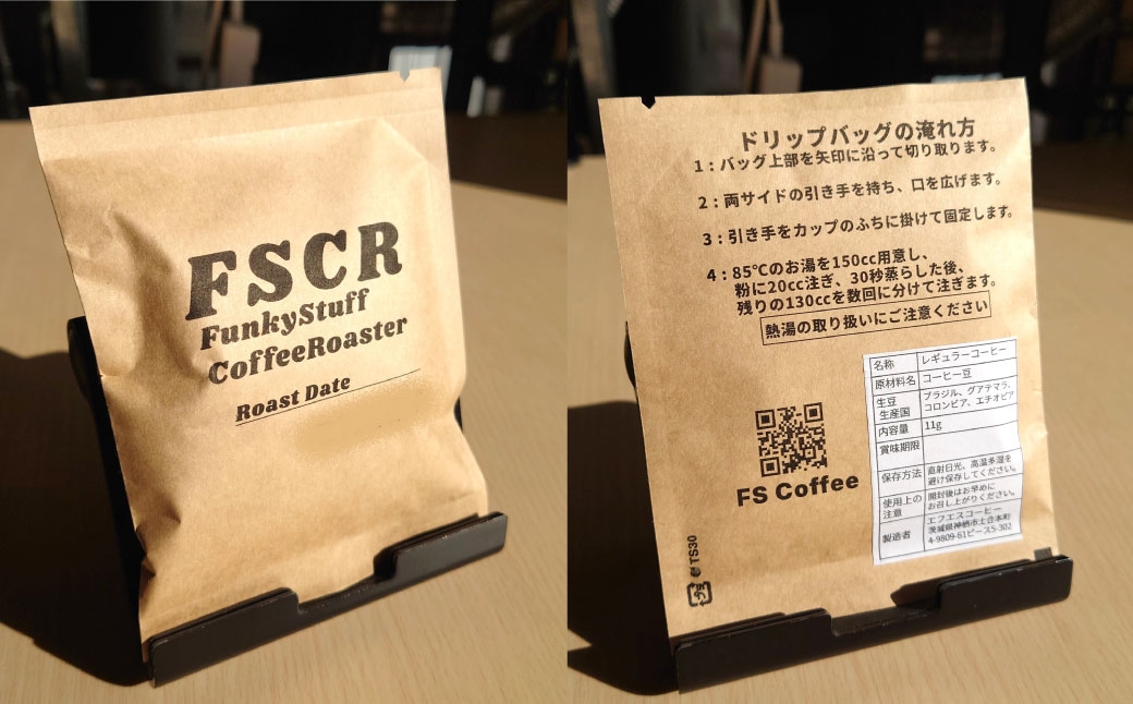 コーヒー焙煎豆オリジナルブレンドFドリップバッグ11g×5個