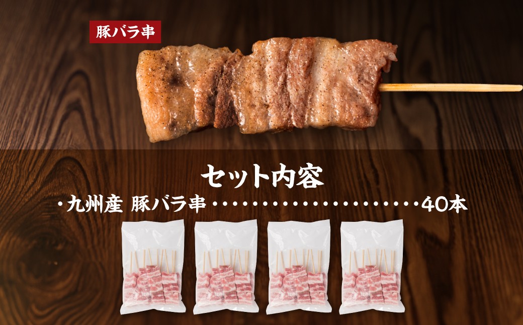セット内容