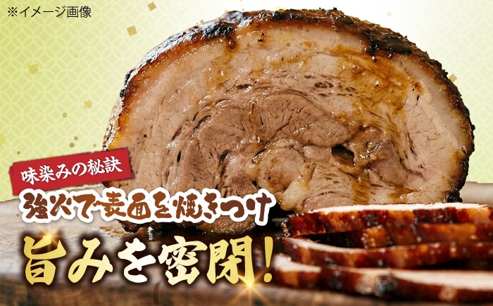 自家製 叉焼 焼き豚 焼豚 煮豚 丼 豚 ぶた ブタ 肉 お肉 冷凍 ちゃーしゅー cya-syu- 冷凍 ご飯 おかず 中華