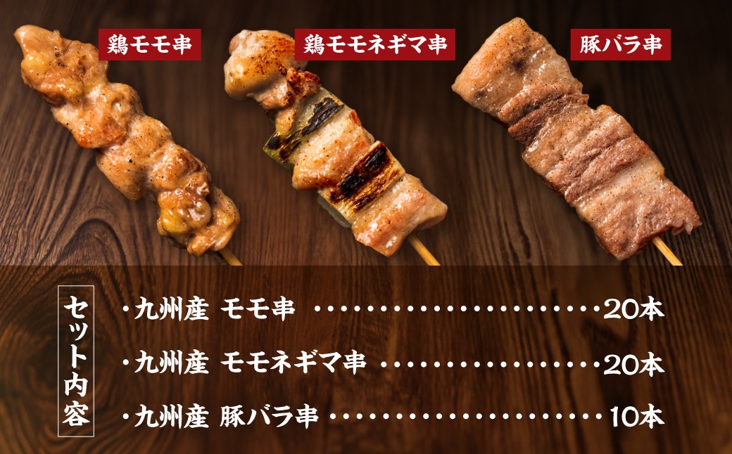 セット内容
