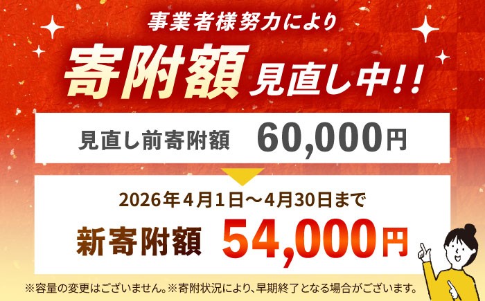 全3回定期便 特大！ 鹿児島産うなぎ 蒲焼2尾セット