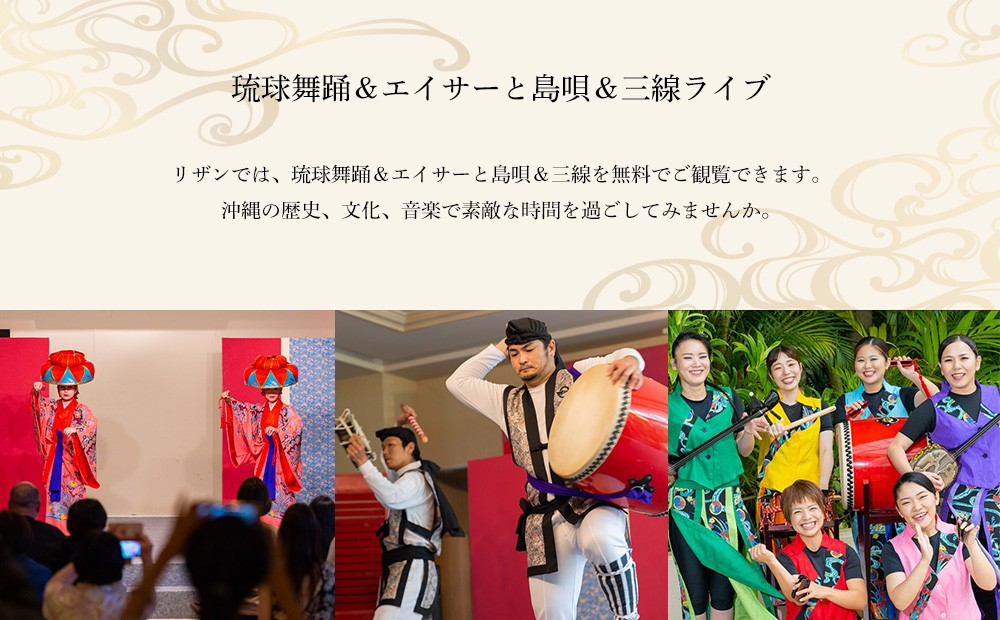 リザンシーパークホテル 谷茶ベイ｜館内利用券 6,000円分｜沖縄旅行 沖縄観光 沖縄ホテル 宿泊券 クーポン 旅行券 ホテル