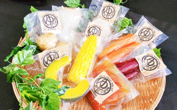 野菜 詰め合わせ セット 旬の野菜 温野菜 サラダ 煮物 野菜セット 下処理済み 小分け 使い切り 国産 九州産