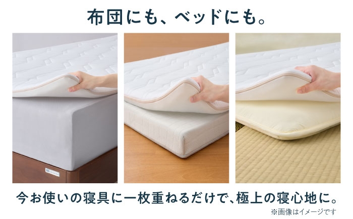  エアウィーブ マットレス マットレストッパー 敷きパッド エアリーブ エアリーヴ エアウィーヴ 人気 寝具 マットレスパッド