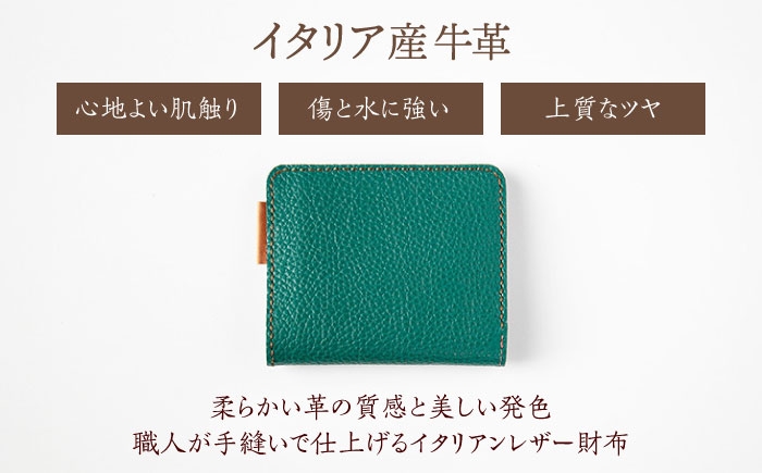 イタリア産牛革使用。シンプルに使いやすい二つ折り財布
