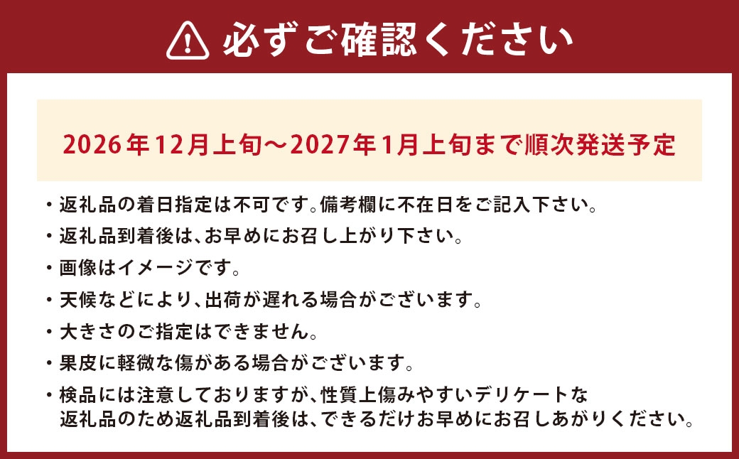 柿の王様秋王プレミアム桐箱入