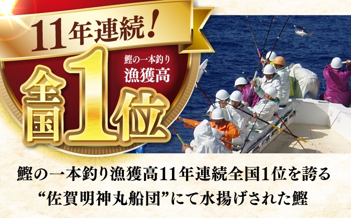 かつおのたたき カツオのたたき 鰹のたたき 鰹 おすすめ 藁焼き わら焼き わらやき