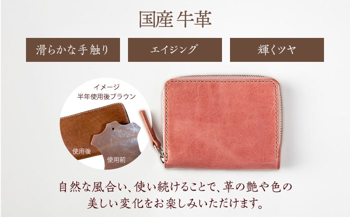 国産牛革使用。エイジング（経年変化）が楽しめる財布