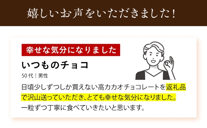 チョコレート チョコレート効果カカオ86% チョコ チョコレート効果 86%