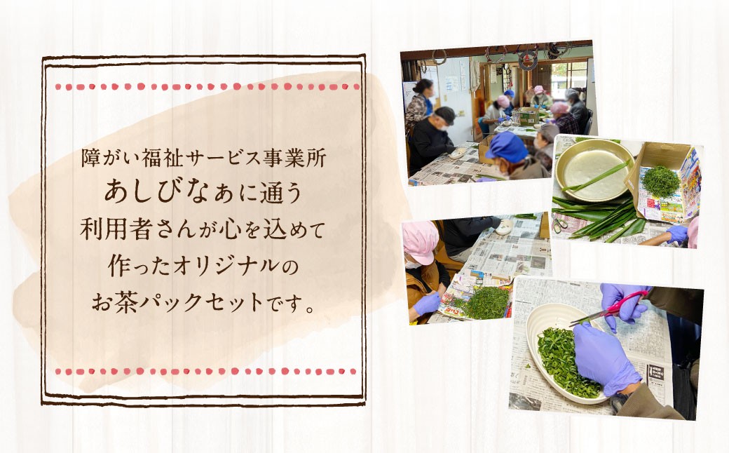 天城町産 グァバ茶 計9パック （ 3パック × 3袋 ）