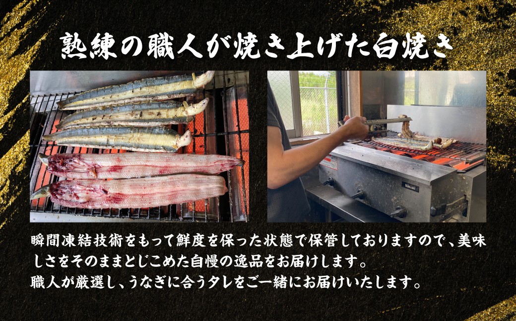 瞬間凍結技術をもって鮮度を保った状態で保管し、美味しさをそのままとじこめた自慢の逸品をお届けします。