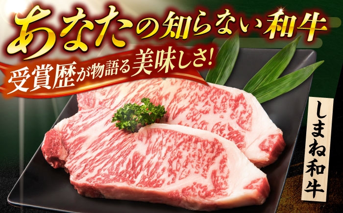 牛肉 すき焼き しまね和牛 肩 バラ しゃぶしゃぶ用 国産牛 鍋 食べ比べ 
