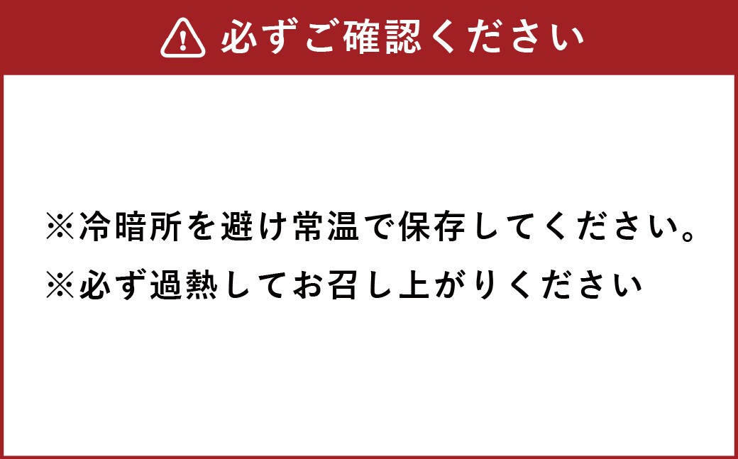 青春のトマト焼そば 4食入