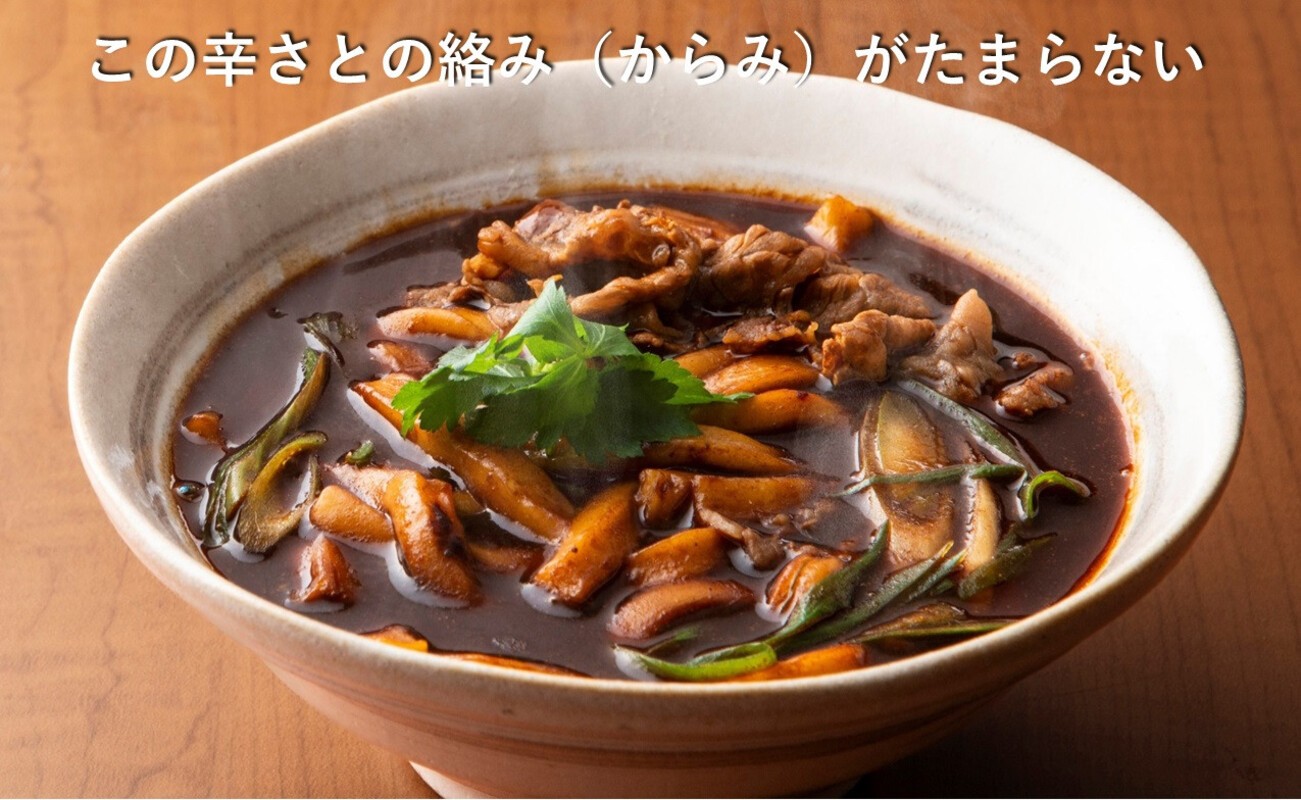 この辛さとの絡みがたまらない