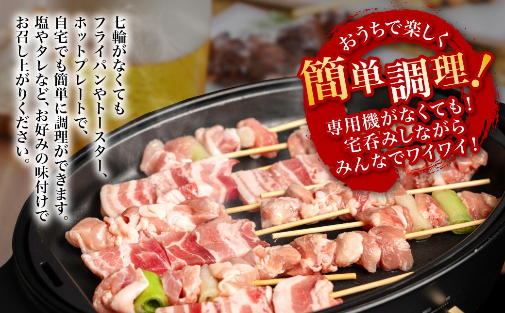 七輪がなくても、フライパンやトースター、ホットプレートで、自宅でも簡単に調理ができます。