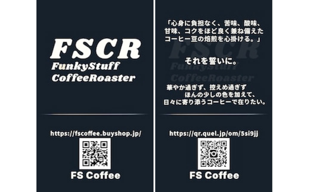 コーヒー焙煎豆4種セット（豆のまま）4種（各30g×1個）