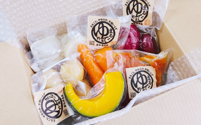 野菜 詰め合わせ セット 旬の野菜 温野菜 サラダ 煮物 野菜セット 下処理済み 小分け 使い切り 国産 九州産