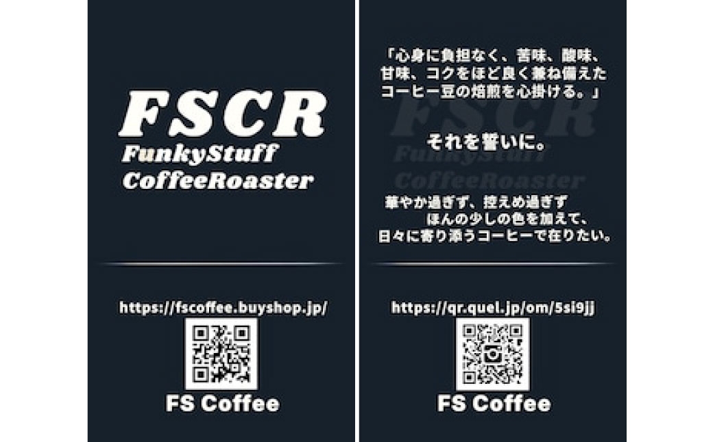 コーヒー焙煎豆ブラジルセラード（挽き）