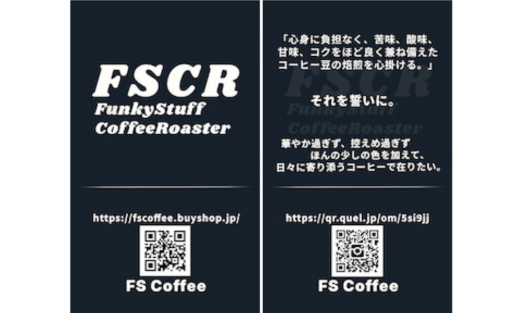 コーヒー焙煎豆 オリジナルブレンド S （ドリップバッグ） 11g×5個