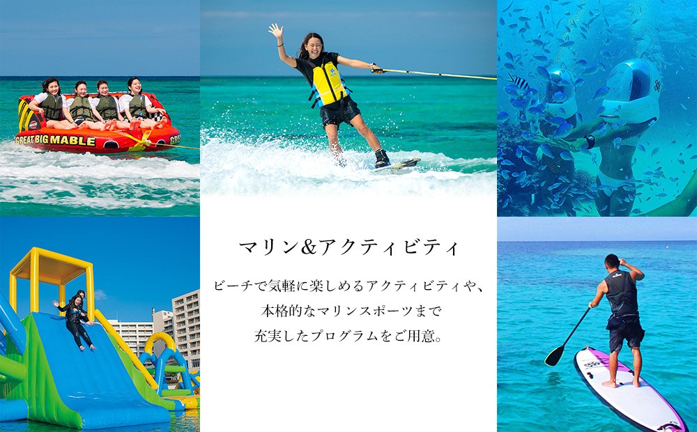 リザンシーパークホテル 谷茶ベイ｜館内利用券 6,000円分｜沖縄旅行 沖縄観光 沖縄ホテル 宿泊券 クーポン 旅行券 ホテル