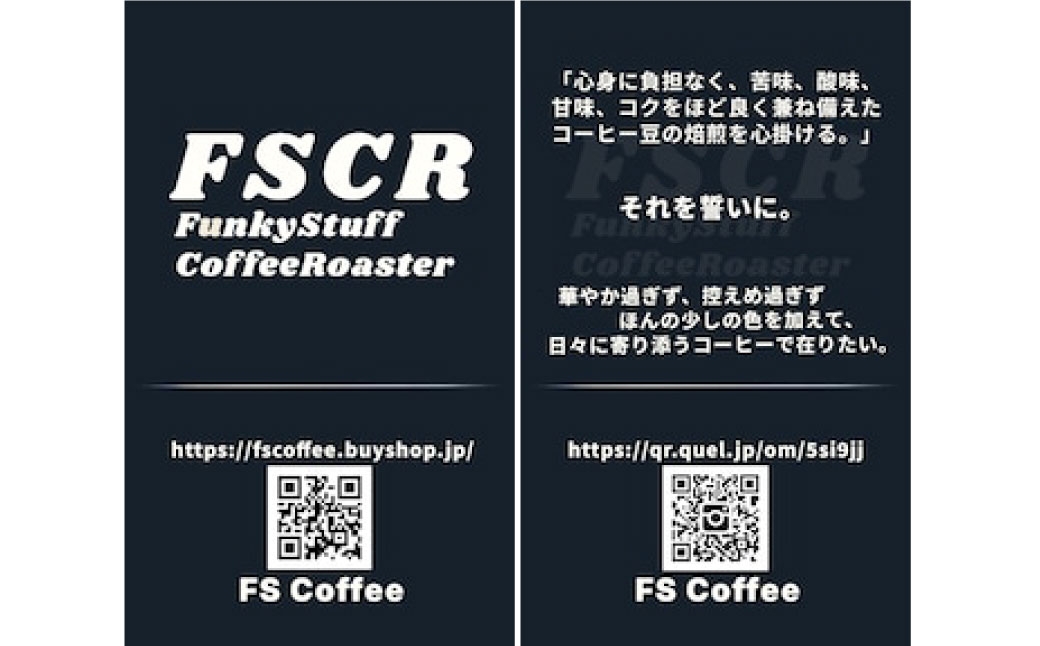 コーヒー焙煎豆オリジナルブレンドF（豆のまま）100g×1個