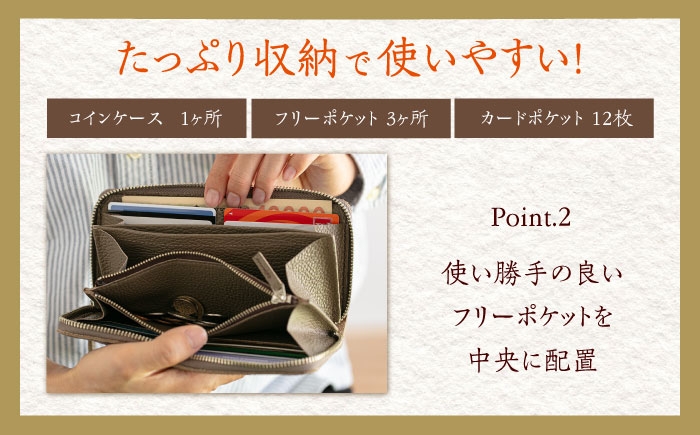 イタリア産牛革使用。シンプルで使いやすい長財布