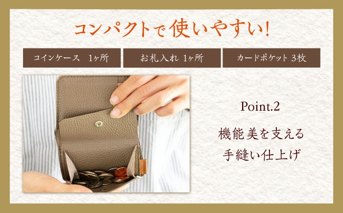 イタリア産牛革使用。シンプルに使いやすい二つ折り財布