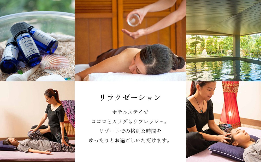 リザンシーパークホテル 谷茶ベイ｜館内利用券 3,000円分｜沖縄旅行 沖縄観光 沖縄ホテル 宿泊券 クーポン 旅行券 ホテル