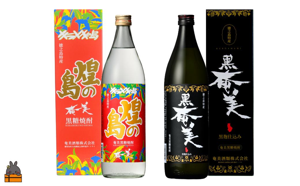 唯一無二の組み合わせ、奄美酒類こだわりの本格黒糖焼酎をお届けします。