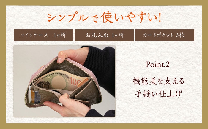 イタリア産牛革使用。シンプルに使いやすい二つ折り財布