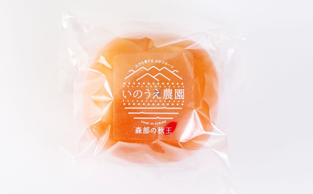 柿の王様秋王プレミアム桐箱入