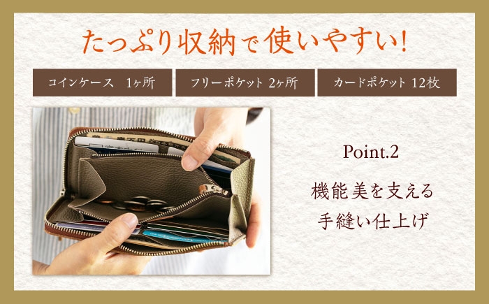 イタリア産牛革使用。シンプルに使いやすい長財布