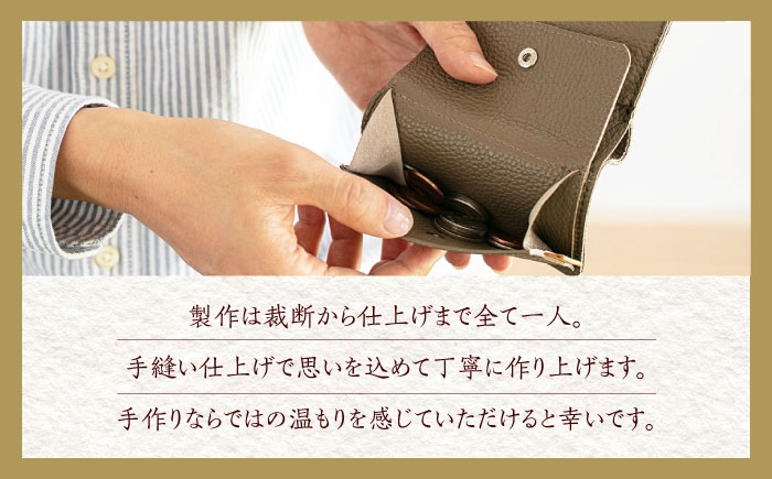 左利き用のベーシックな財布です。