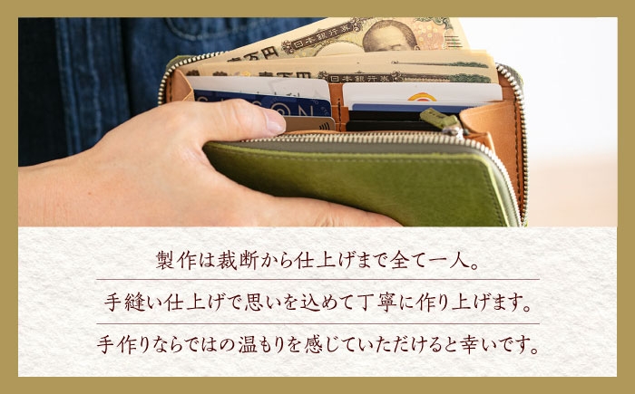 国産牛革使用。エイジング（経年変化）が楽しめる長財布